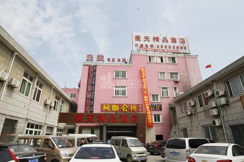 康天精品公寓5241382周边环境图23