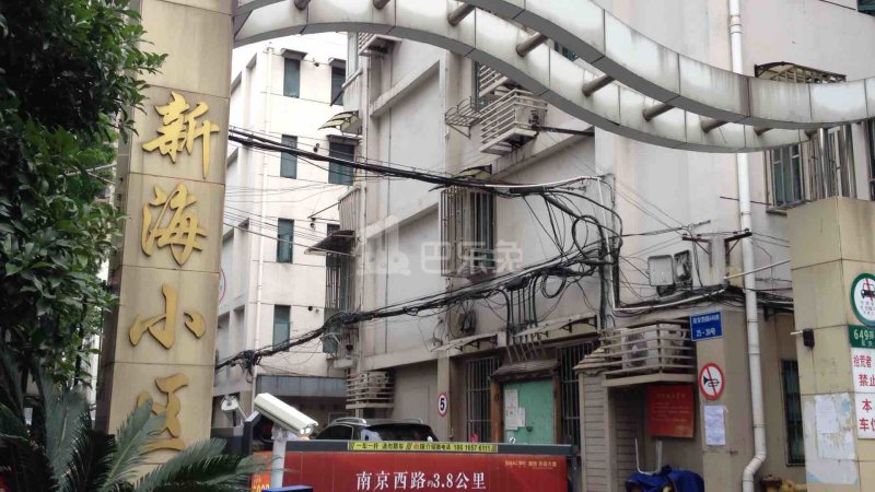 新海小区9999186周边环境图0