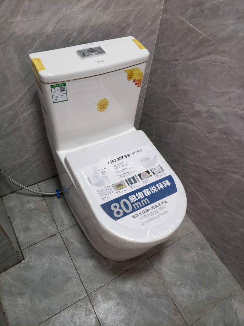 长湴北街18号A栋9557607卫生间图5