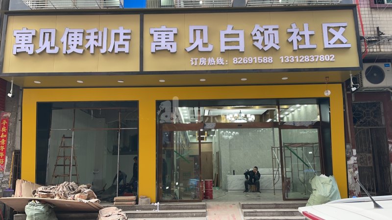 卫山北三路59号9603555周边环境图5