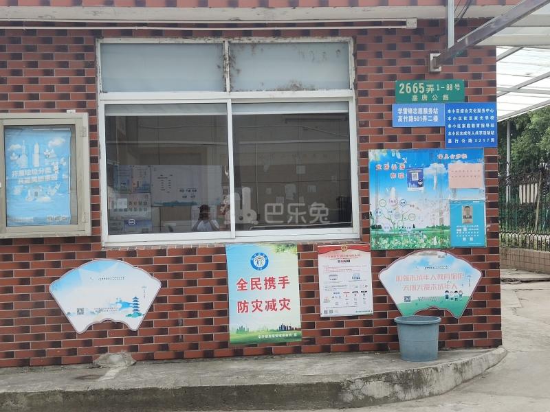 沁园二村18353514周边环境图2