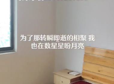 顺达花苑东区 3室2厅2卫