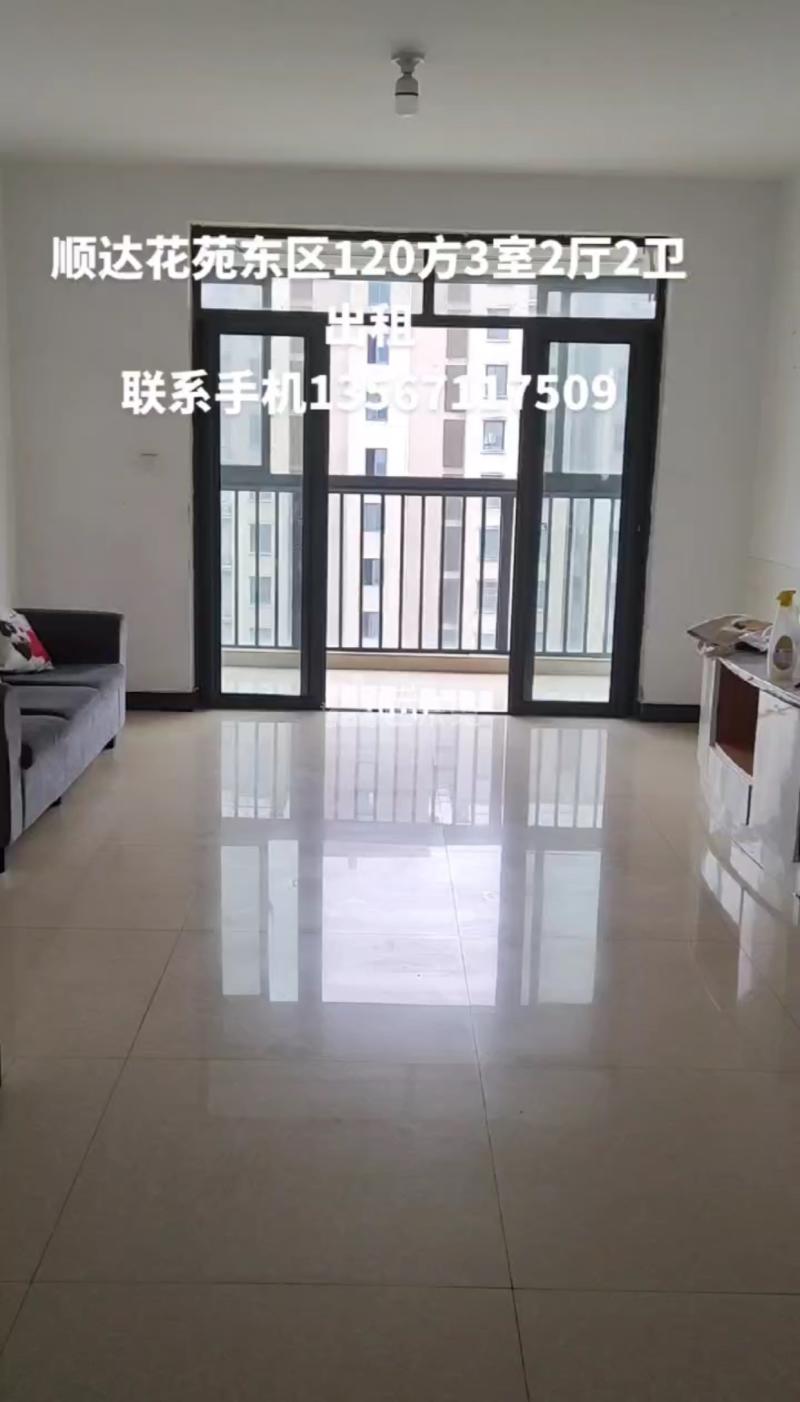 顺达花苑东区9753760客厅图3