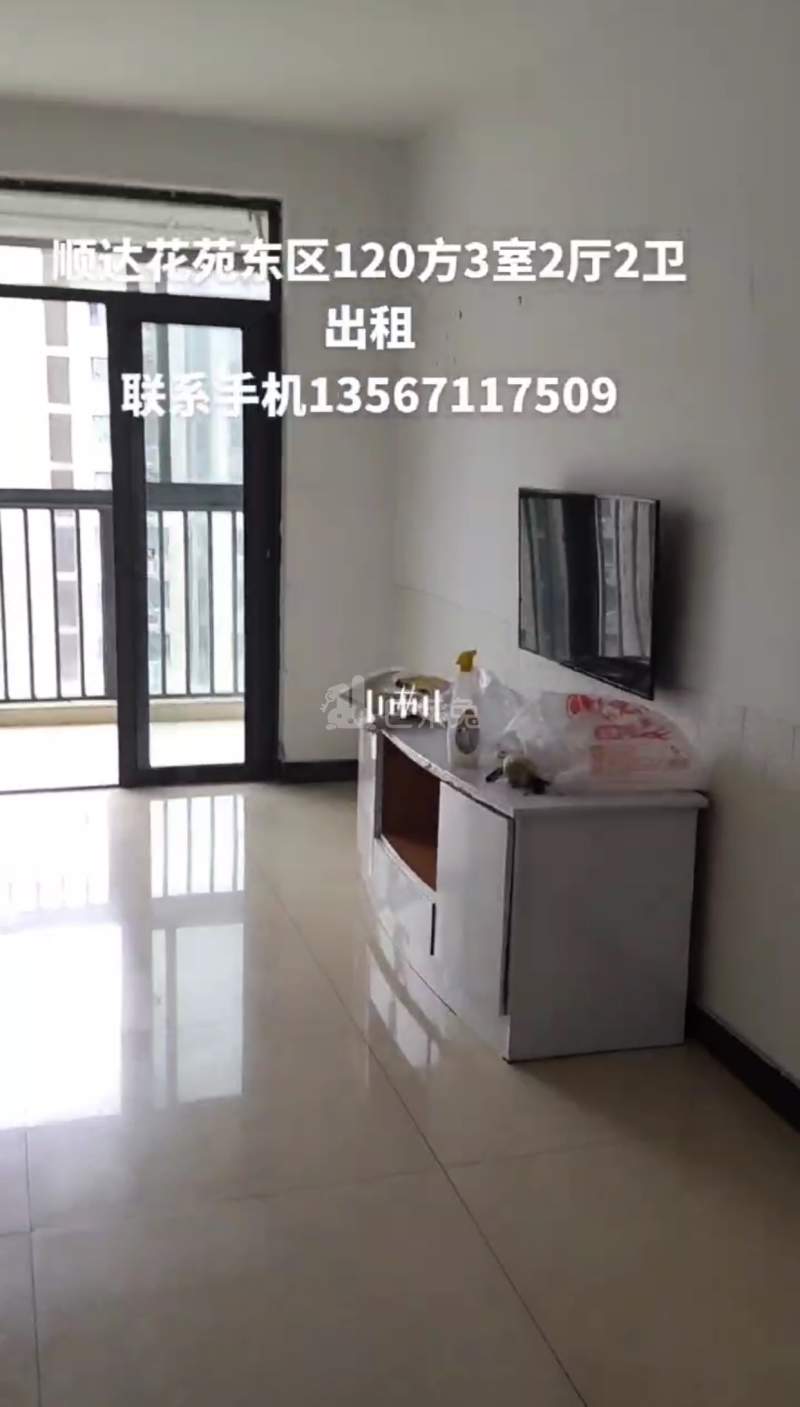 顺达花苑东区9753760客厅图4