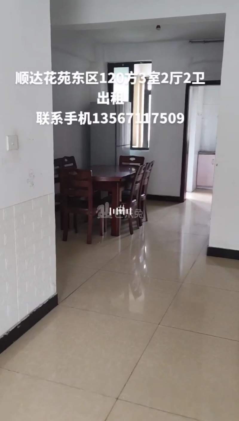 顺达花苑东区9753760客厅图5