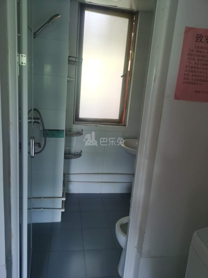 宝嘉誉府9856935卫生间图10