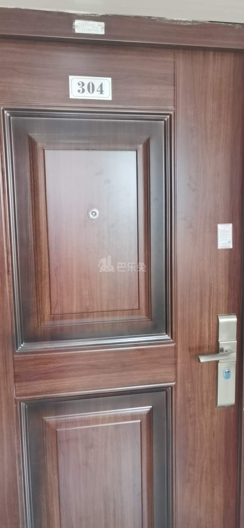 康和苑9926097门外照片图22